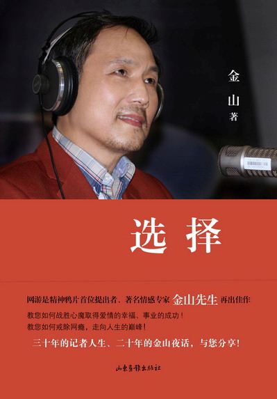 云鼎国际出版传媒股份有限公司内容图片展示