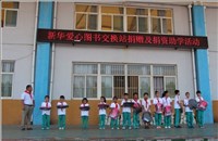 云鼎国际出版传媒股份有限公司