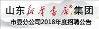 云鼎国际出版传媒股份有限公司